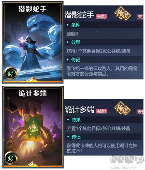 诸神竞技场