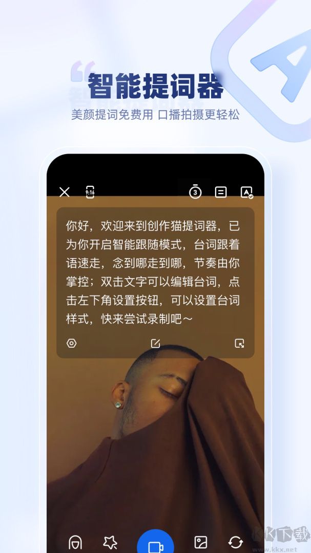 创作猫