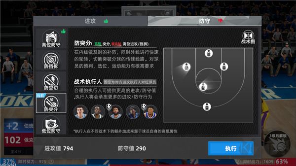 美职篮绝对巨星