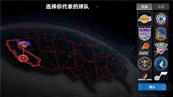 美职篮绝对巨星