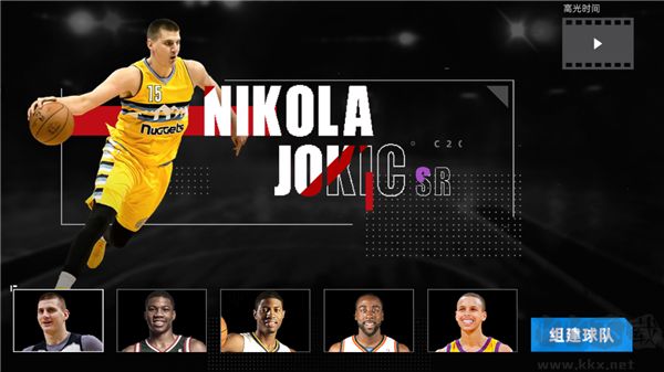 美职篮绝对巨星