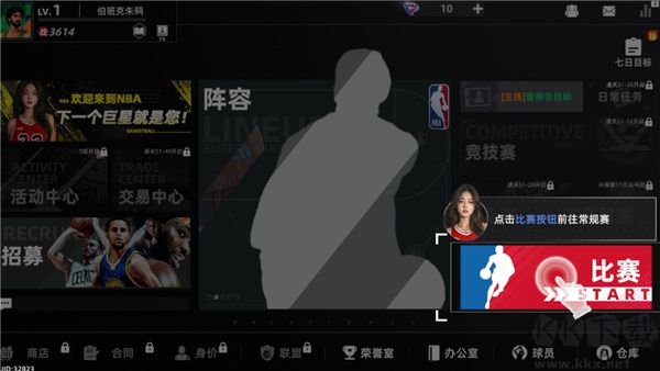 美职篮绝对巨星