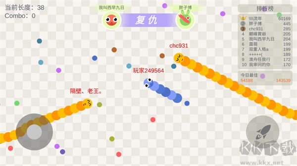 五毒大作战