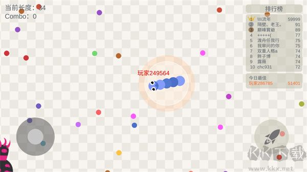 五毒大作战