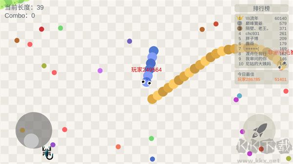 五毒大作战
