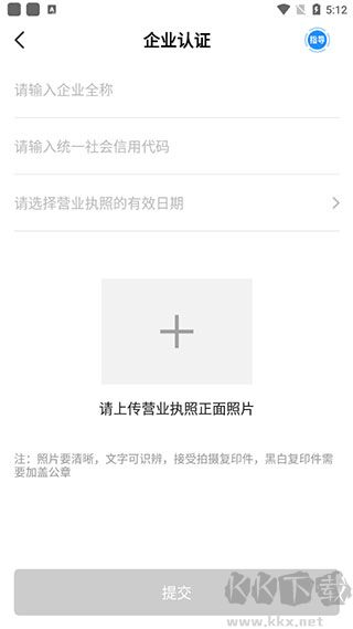 余时保企业版