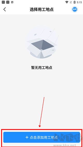 余时保企业版
