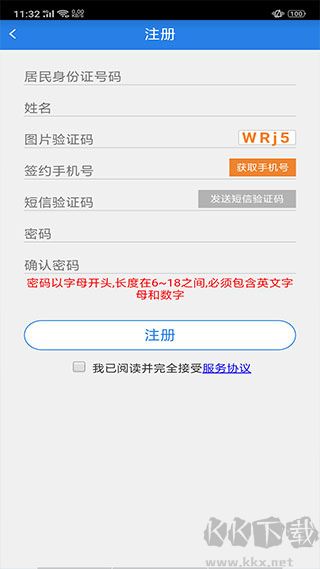 沈阳公积金