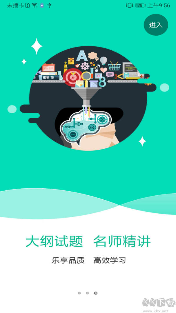 特种在线app安卓版v2.4.30官网版