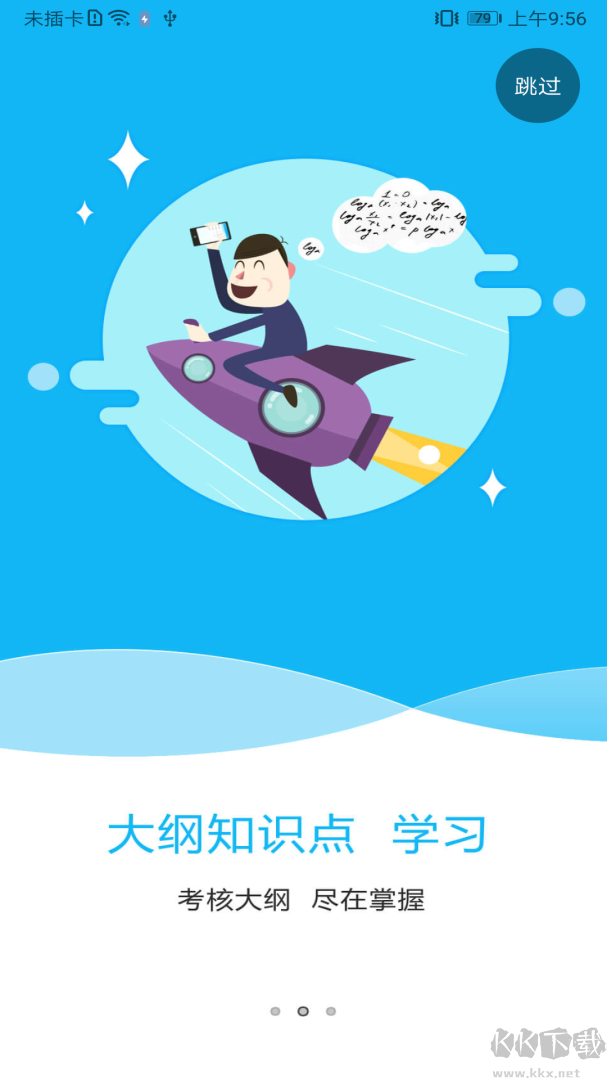 特种在线app安卓版v2.4.30官网版