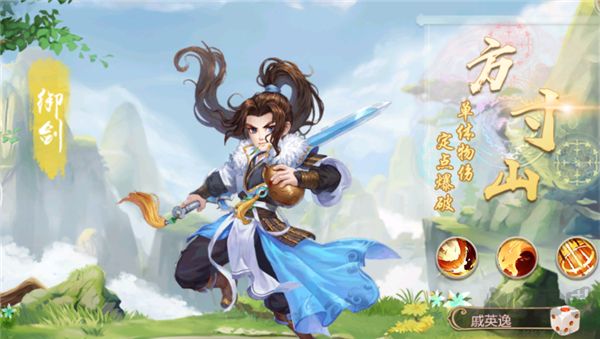 斗破神