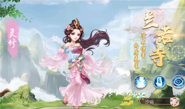 斗破神