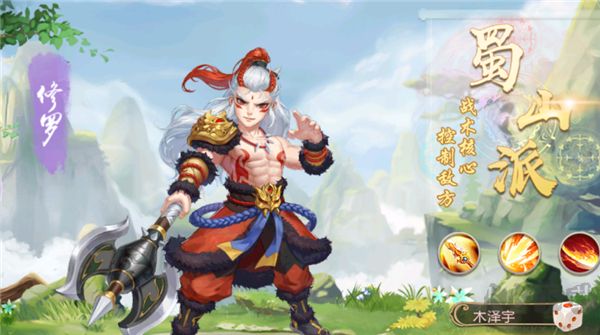 斗破神