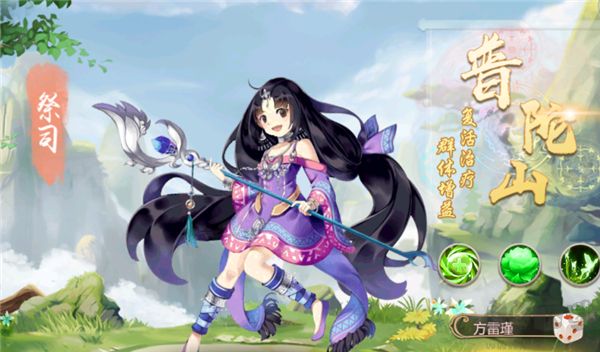 斗破神