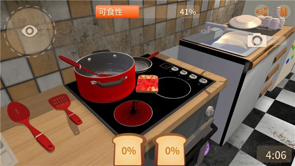 我是面包