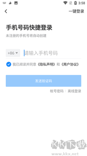 有赞零售