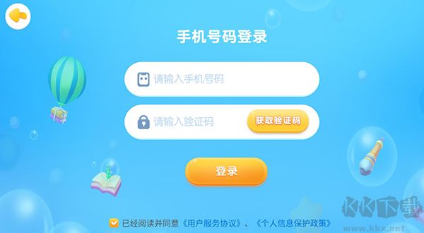 毛豆爱阅读
