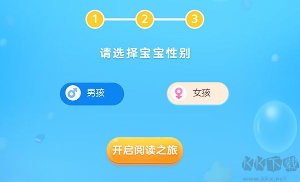 毛豆爱阅读