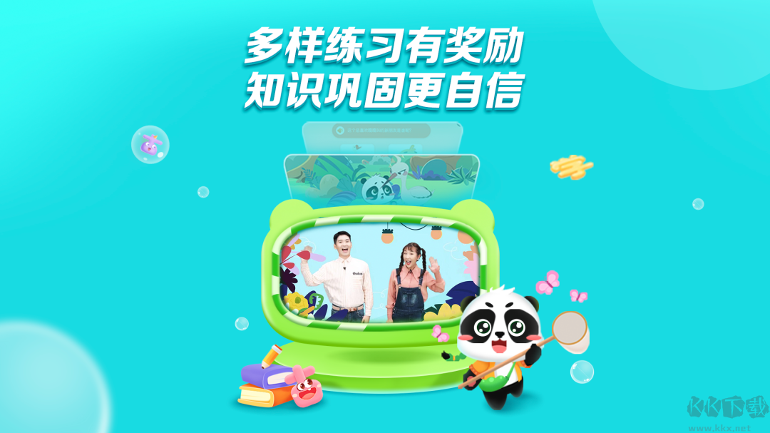 毛豆爱阅读
