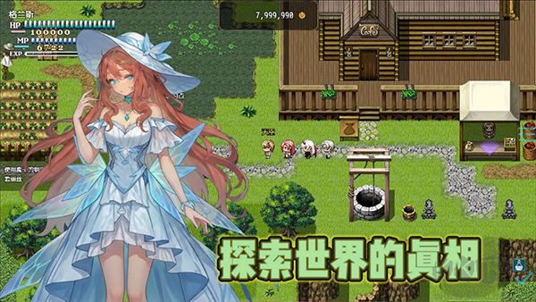 恶魔之塔消失的世界