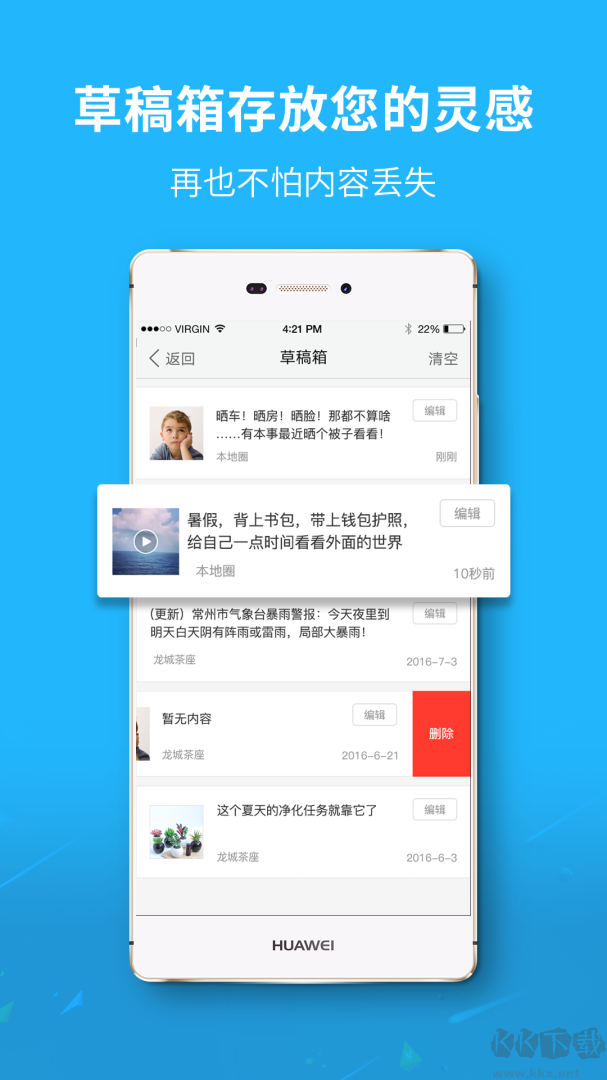 大济宁app安卓版v7.9.6最新版