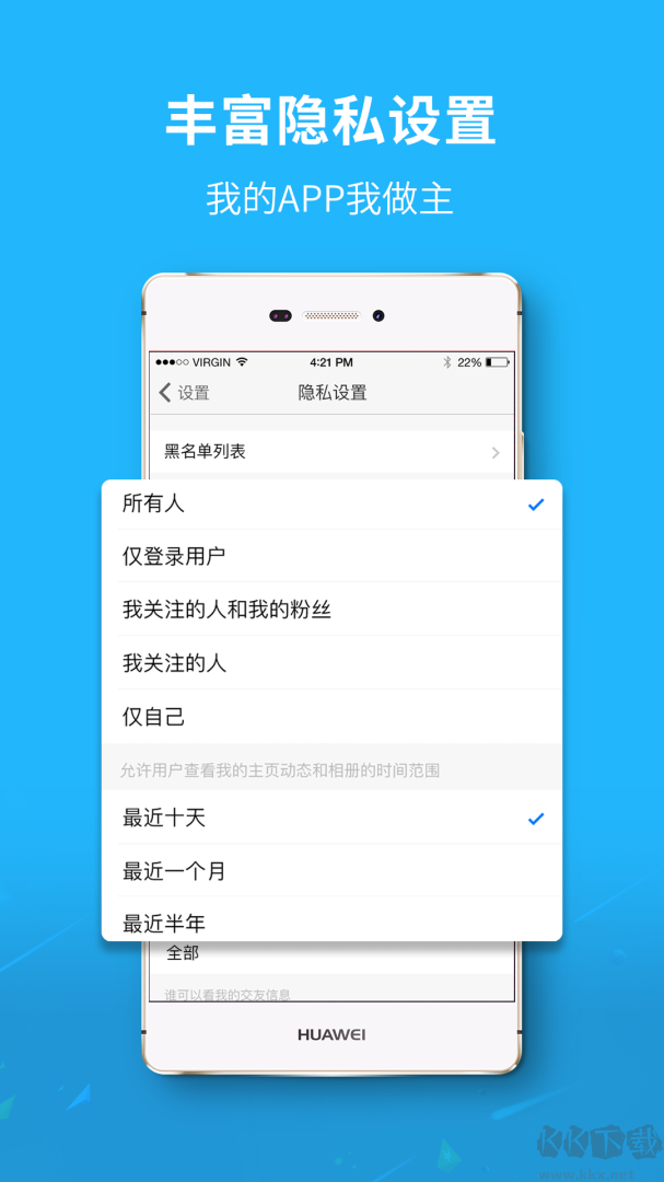 大济宁app安卓版v7.9.6最新版