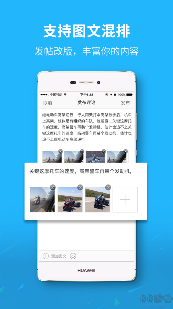大济宁app安卓版v7.9.6最新版