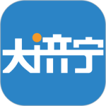 大济宁app安卓版