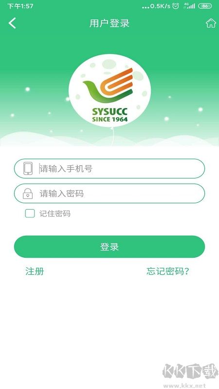 中肿掌上就医app官方版v4.25.12.8安卓版