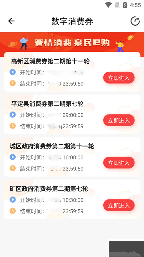 阳泉泉乎