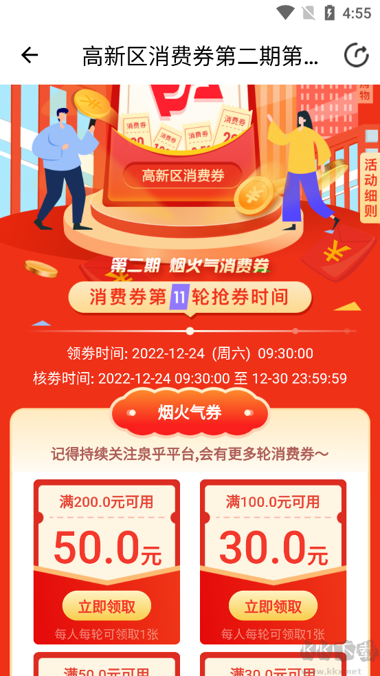 阳泉泉乎