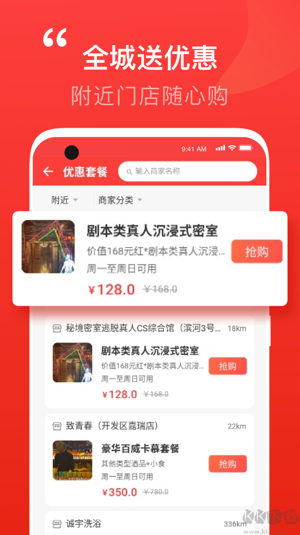 阳泉泉乎app手机版v3.9.1官网版