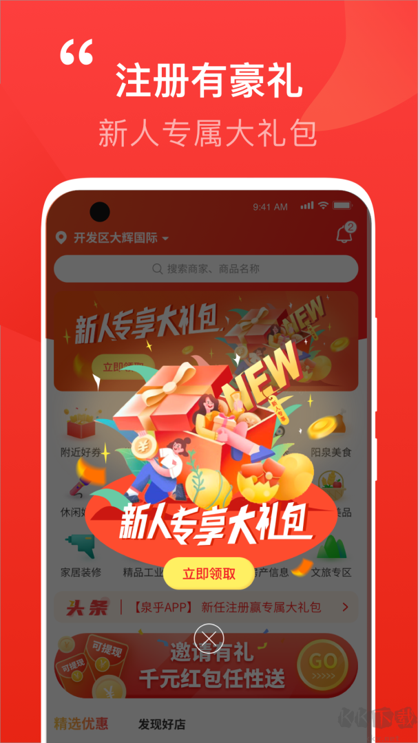 阳泉泉乎