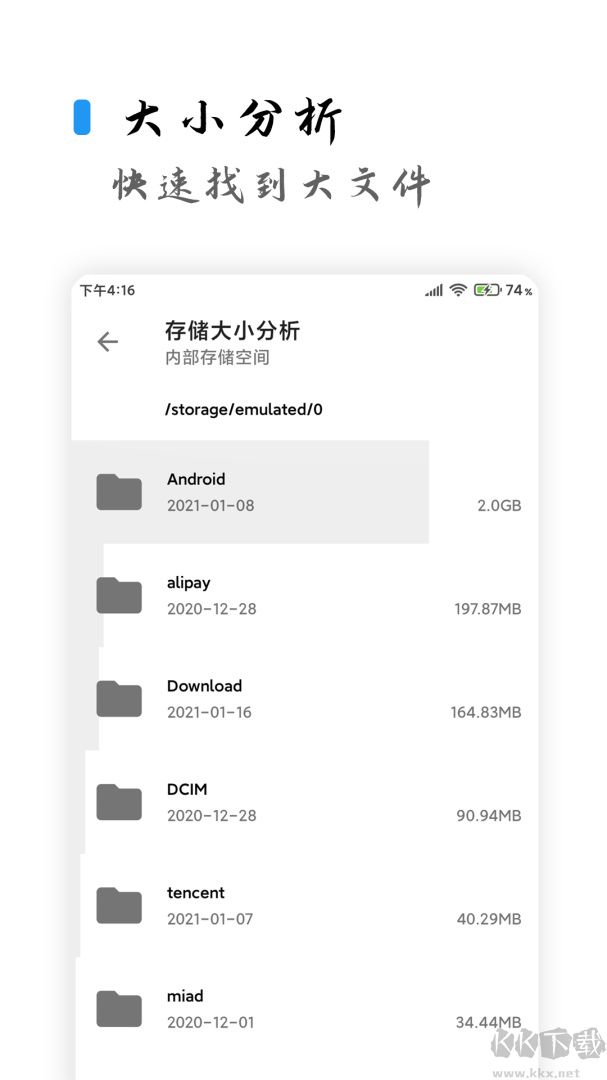 清浊app最新版v26-NewYear-1官方版