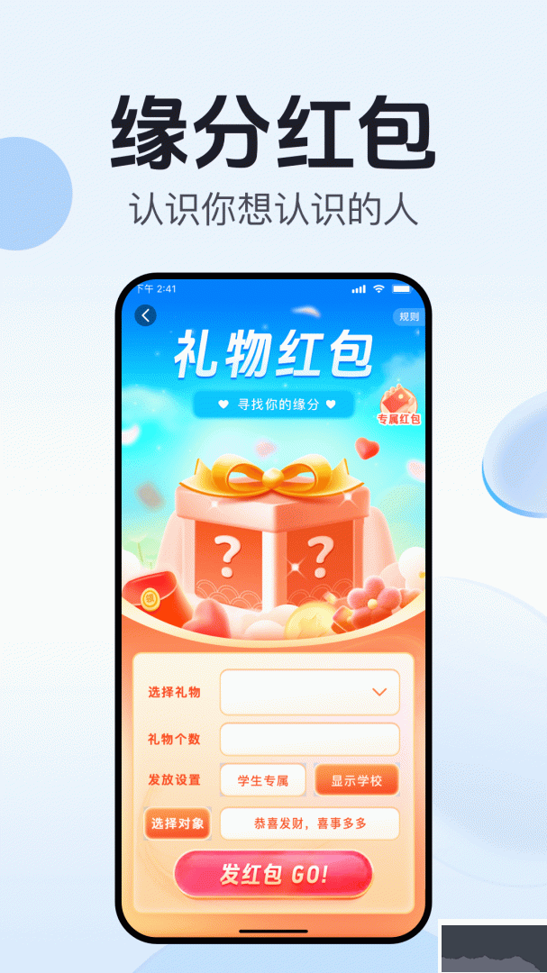 开水壶app安卓版v2.9.8官方版