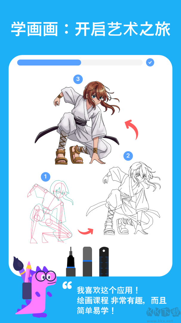 绘图板app安卓版v10.2.1最新版