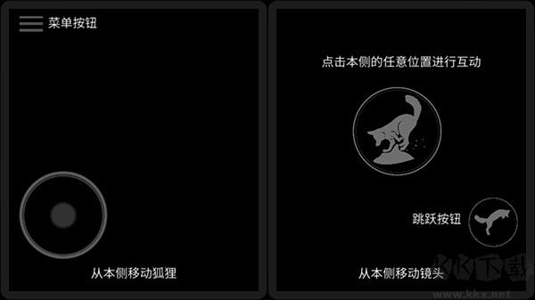 第一棵树