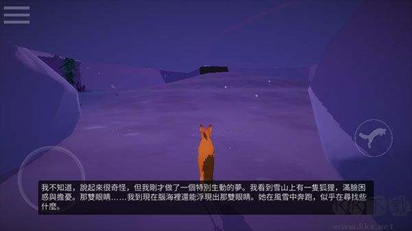 第一棵树