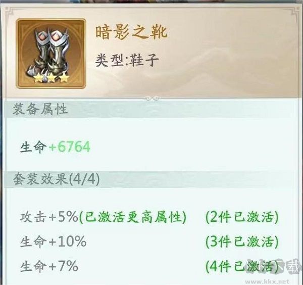 山海经幻想录