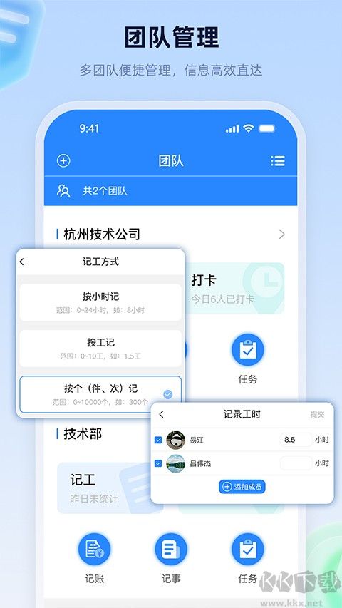 易工家app安卓版v4.1.3手机版