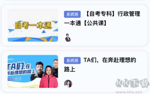 师大课堂