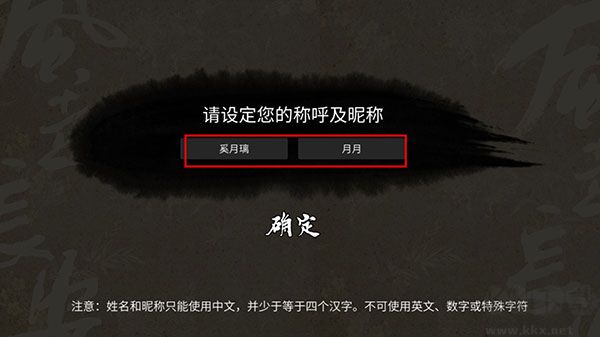 风起长安驭骨人