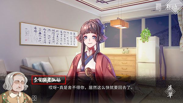 风起长安驭骨人