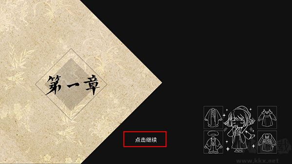 风起长安驭骨人