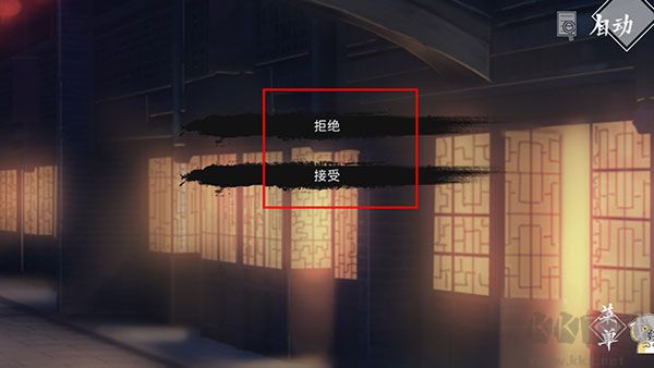 风起长安驭骨人