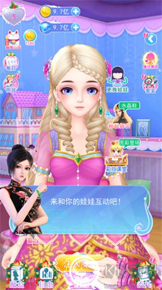 叶罗丽彩妆公主