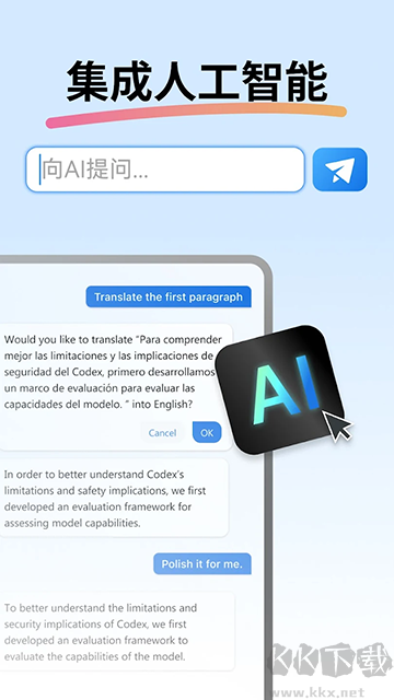 PDFgearapp官方版