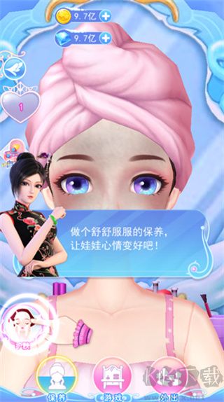 叶罗丽彩妆公主