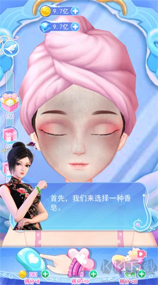叶罗丽彩妆公主
