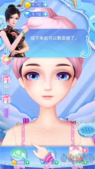 叶罗丽彩妆公主